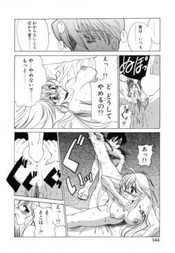 Page 150 of Puripanyu Z