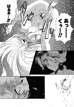 Page 153 of Puripanyu Z