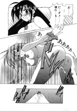 Page 159 of Puripanyu Z