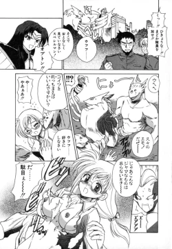 Page 173 of Puripanyu Z