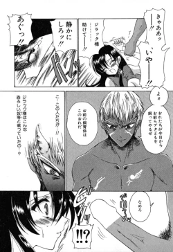 Page 17 of Puripanyu Z