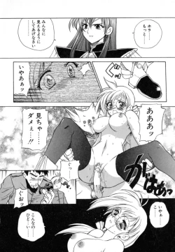 Page 182 of Puripanyu Z