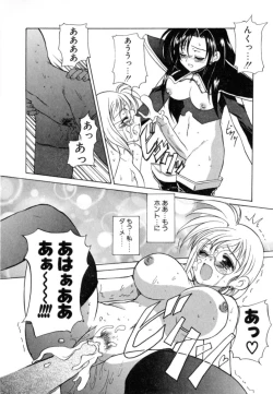 Page 184 of Puripanyu Z