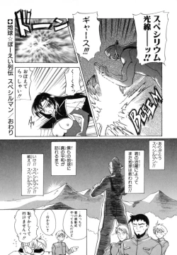 Page 186 of Puripanyu Z