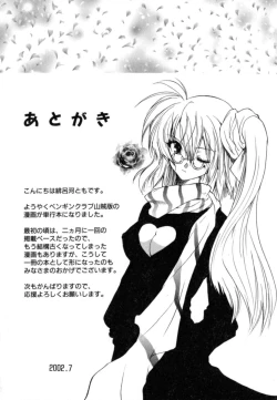 Page 188 of Puripanyu Z