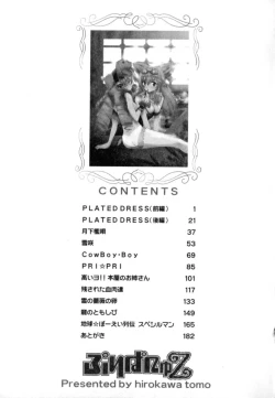 Page 189 of Puripanyu Z