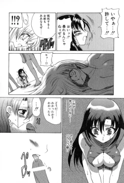 Page 18 of Puripanyu Z