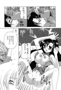 Page 21 of Puripanyu Z