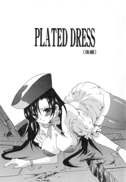 Page 27 of Puripanyu Z