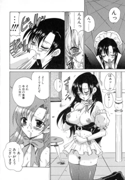 Page 30 of Puripanyu Z