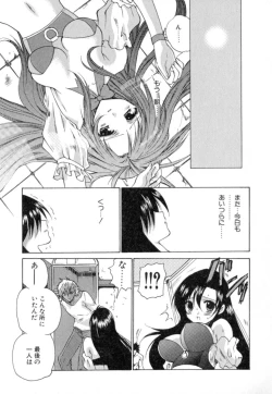 Page 33 of Puripanyu Z