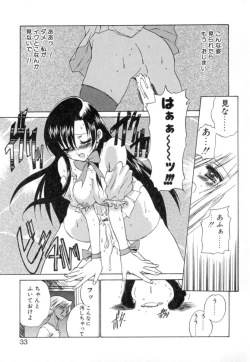 Page 39 of Puripanyu Z