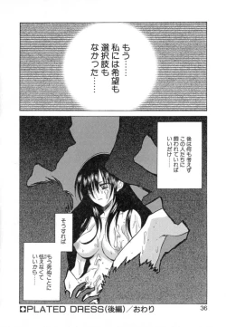 Page 42 of Puripanyu Z