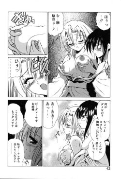 Page 48 of Puripanyu Z