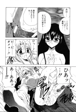 Page 52 of Puripanyu Z