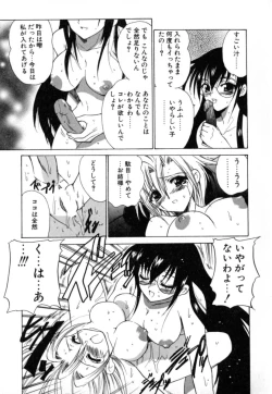 Page 53 of Puripanyu Z