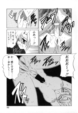 Page 55 of Puripanyu Z