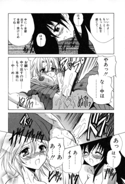 Page 56 of Puripanyu Z