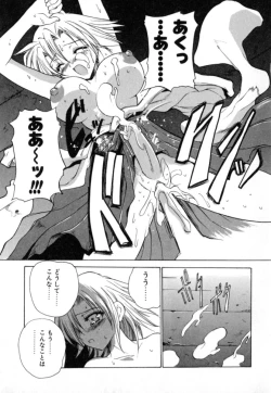 Page 57 of Puripanyu Z