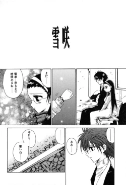 Page 60 of Puripanyu Z