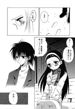 Page 61 of Puripanyu Z