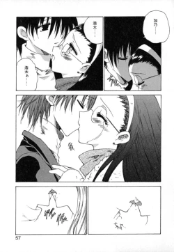 Page 63 of Puripanyu Z
