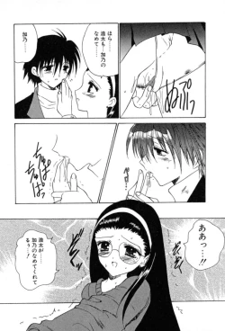 Page 68 of Puripanyu Z