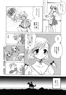 Page 90 of Puripanyu Z