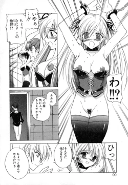 Page 96 of Puripanyu Z