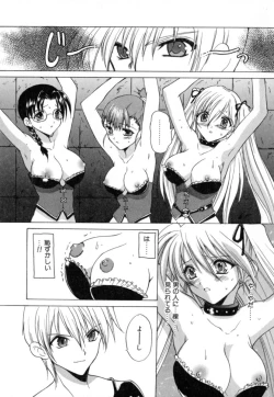 Page 97 of Puripanyu Z