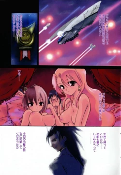 Page 9 of Puripanyu Z