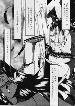 Page 125 of Sakura trouble magic