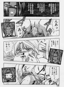 Page 134 of Sakura trouble magic