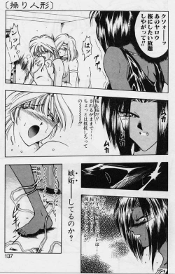 Page 135 of Sakura trouble magic