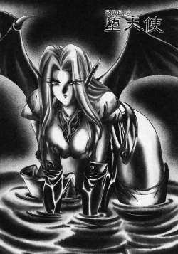 Page 144 of Sakura trouble magic