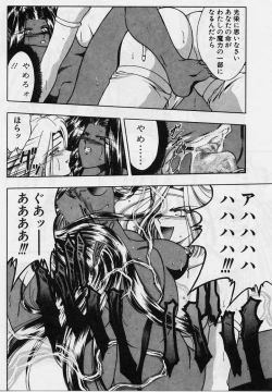 Page 152 of Sakura trouble magic