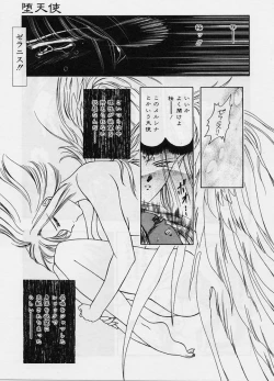 Page 155 of Sakura trouble magic