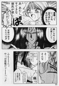 Page 20 of Sakura trouble magic