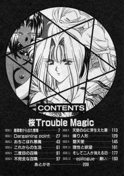 Page 4 of Sakura trouble magic