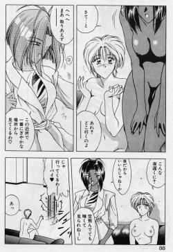 Page 86 of Sakura trouble magic