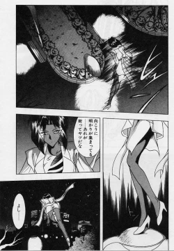 Page 88 of Sakura trouble magic