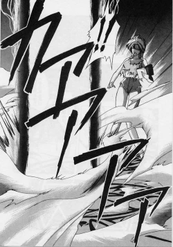 Page 92 of Sakura trouble magic