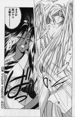 Page 94 of Sakura trouble magic