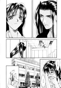 Page 126 of Koi to Iu Na no Yamai