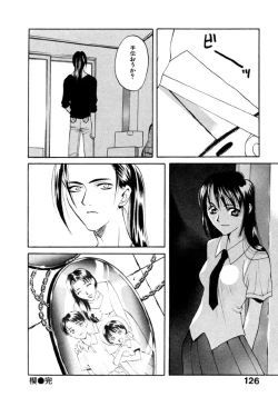 Page 128 of Koi to Iu Na no Yamai