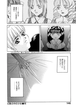 Page 148 of Koi to Iu Na no Yamai