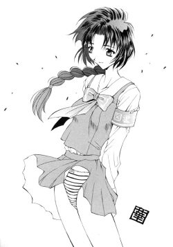 Page 45 of Koi to Iu Na no Yamai