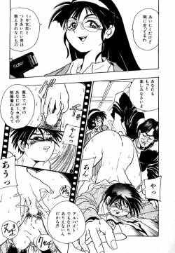 Page 177 of Soreyuke! Kunoichi Jogakuen