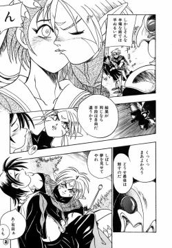 Page 69 of Soreyuke! Kunoichi Jogakuen