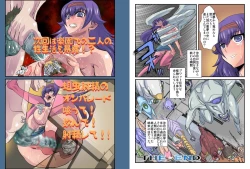 Page 63 of Monstrassault 6